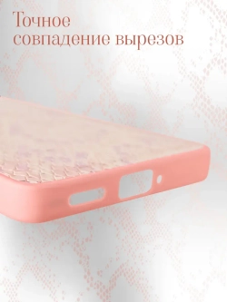 Чехол на Xiaomi Poco X5 Pro 5G