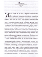 Шизофрения. Том 1