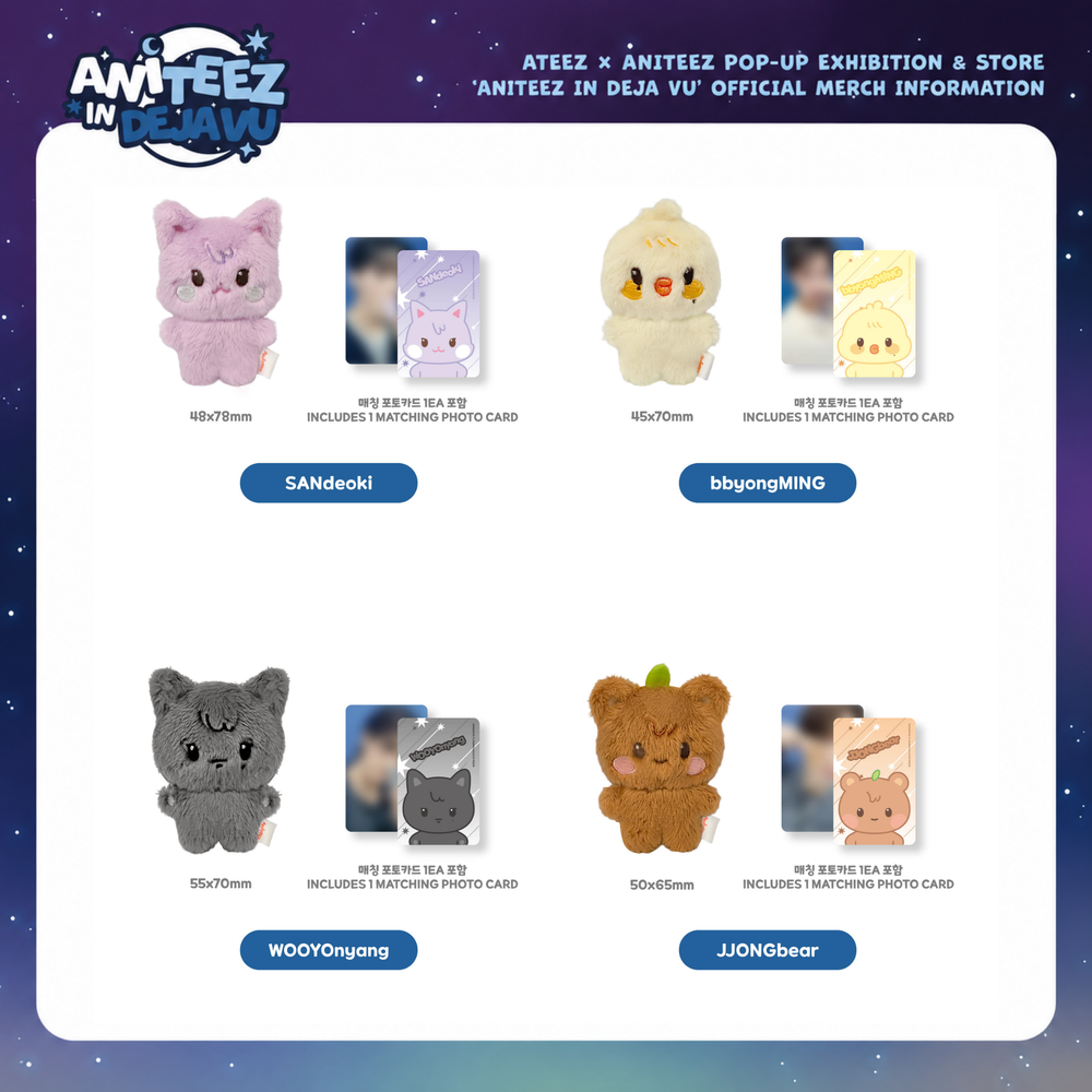 Плюшевая мини-игрушка ATEEZ ANITEEZ «IN DEJA VU» — TINY ANITEEZ MINI DOLL