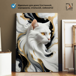 Картина karTTina "Белый пес" 50х70 см
