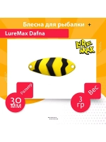 Блесна для рыбалки LureMax Dafna
