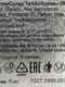 Гель после бритья БРИЗ Уверенность, 75 мл