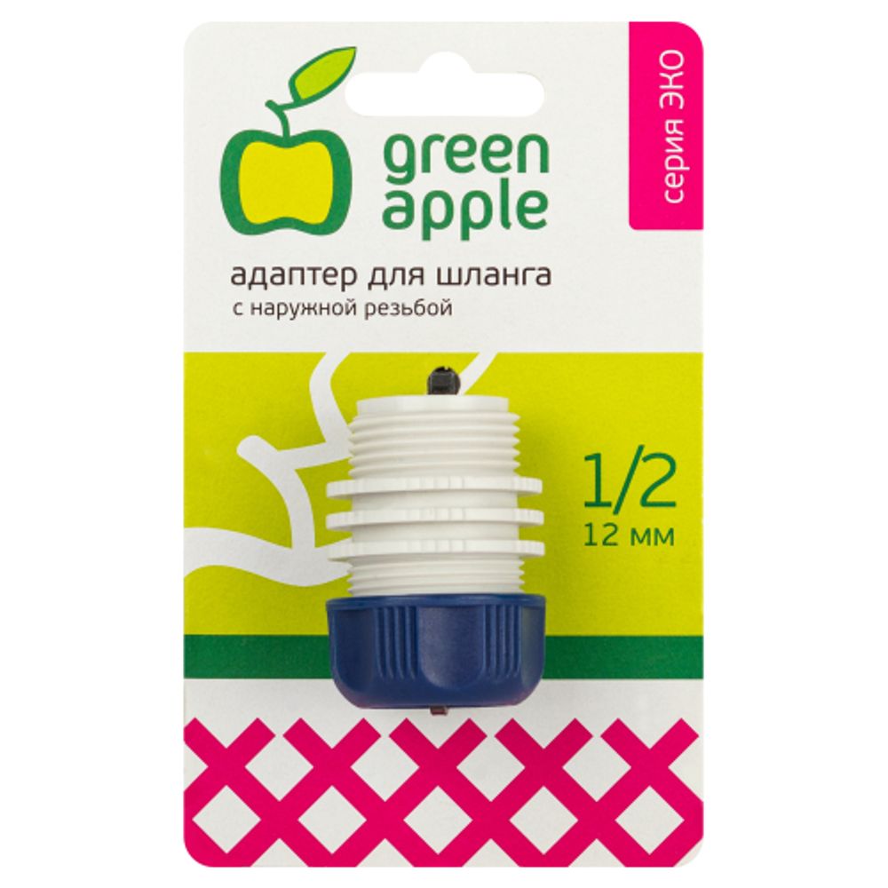 Адаптер GREEN APPLE GAEA20-11 для шланга с наружной резьбой 12мм 1/2 | GREEN APPLE