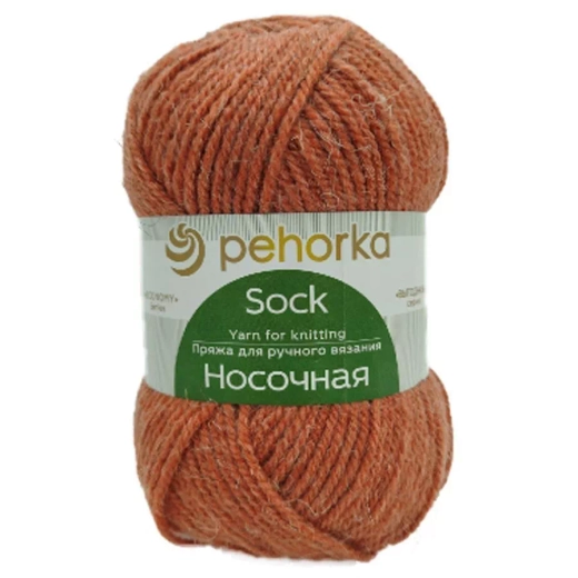 Пряжа "Носочная", 50% шерсть, 50% акрил, 100 гр, 200 м, терракот
