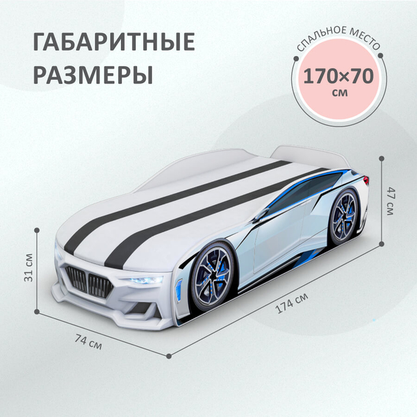 Кровать детская Ромак Бокстер