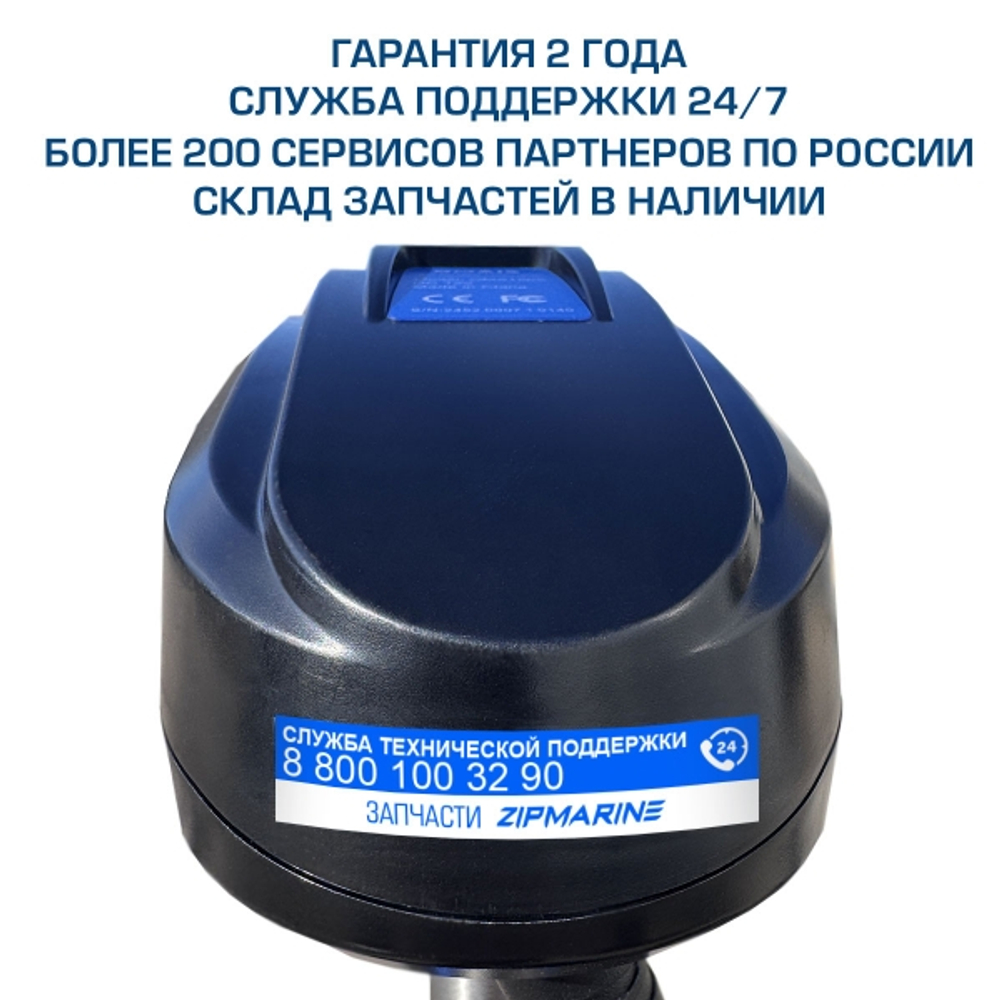 Набор oms150s электромотор + лиферный аккумулятор gl marine lfp12-200 (с bluetooth) электромотор c gps якорем