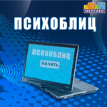 Сундучок психолога-дефектолога «Антошка» для ДОУ