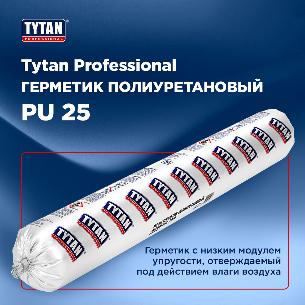 TYTAN Professional Герметик Полиуретановый PU 25 белый 600мл