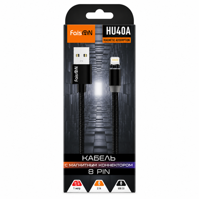 Кабель Lightning - USB-A Faison HU40A (2.1A) с магнитом, 1 м