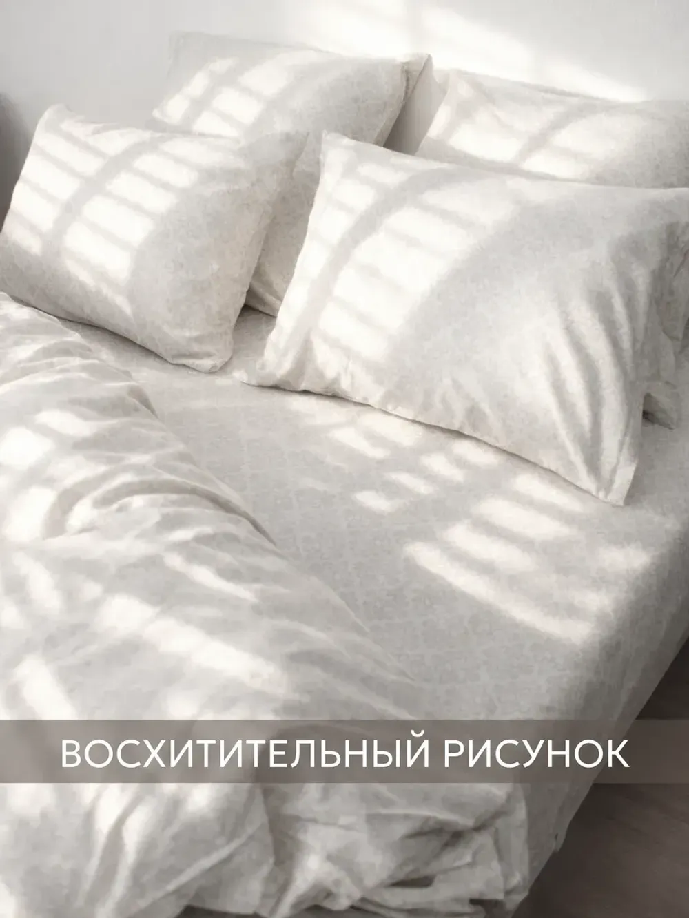 Семейное постельное белье простынь на резинке 160х200