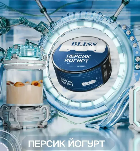 BLISS - Персик Йогурт (100г)