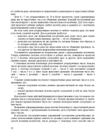 Логико-математическое развитие дошкольников: игры с логическими блоками Дьенеша и цветными палочками Кюизенера.