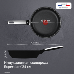 Индукционная сковорода Tefal Expertise+ 24 см G3330443