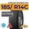 Cordiant Business CW2 185/ R14C 102/100Q шип.
