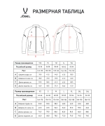Олимпийка JÖGEL CAMP 2 Track Jacket, черный