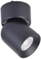Трековый светильник Unika 4149-1U Favourite