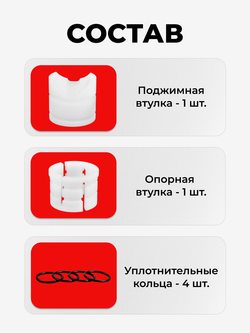 Ремкомплект рулевой рейки для ЭУР Toyota COROLLA (IX) [Кузов: ZZE 122] правый руль (08.2000-10.2006) (R-3)
