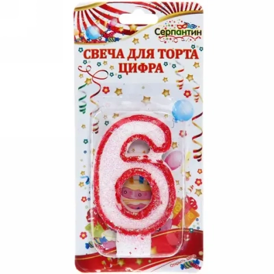 Свеча для торта Цифра «6» 6,7см