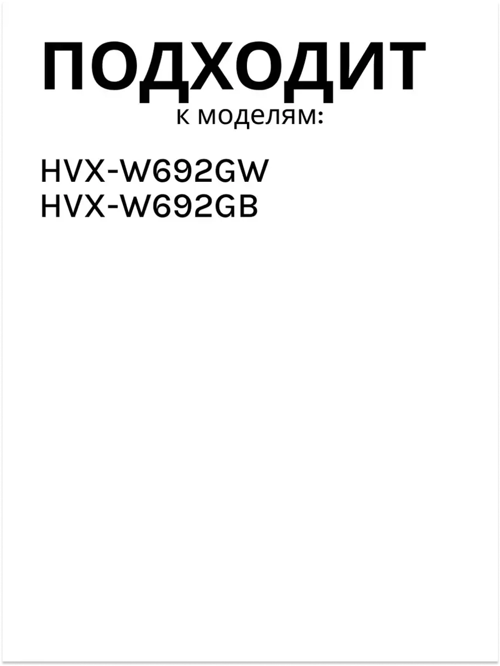 Фильтр для вытяжки металлический (не поставляется) 0530056308 (0530040176) Haier