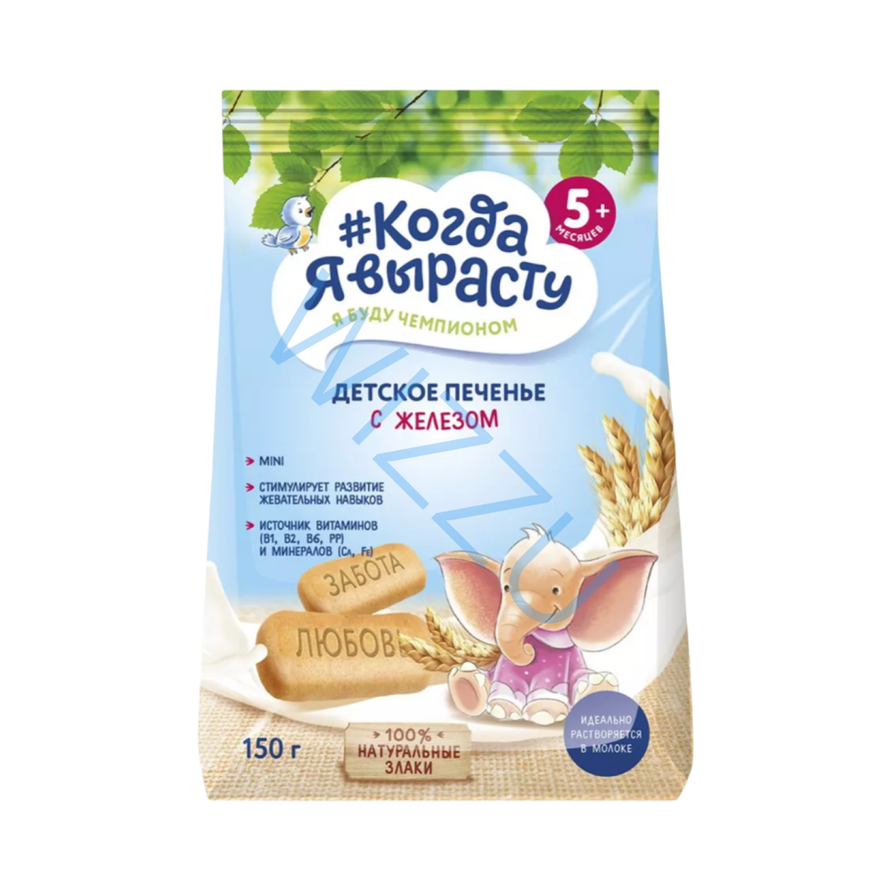 Печенье детское Когда я вырасту злаковое с железом, 270 г