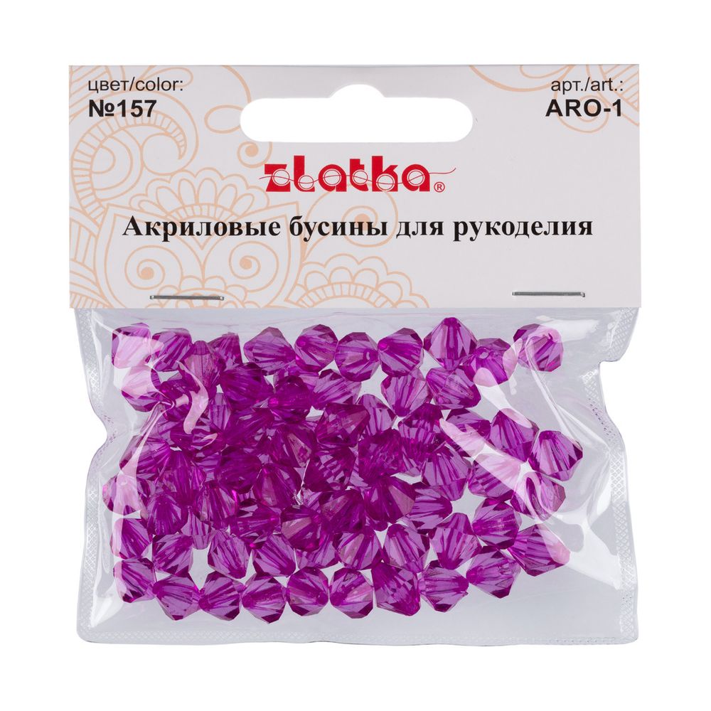 Бусины акрил 9х10 мм, 25 г (80±3 шт), 157 фиалковый, Zlatka ARO-1