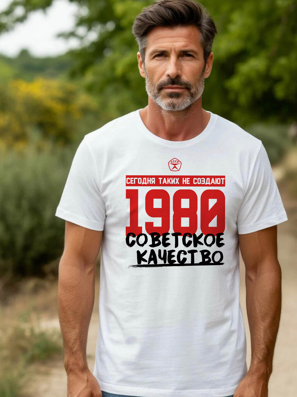 Футболка мужская с годом рождения 1977