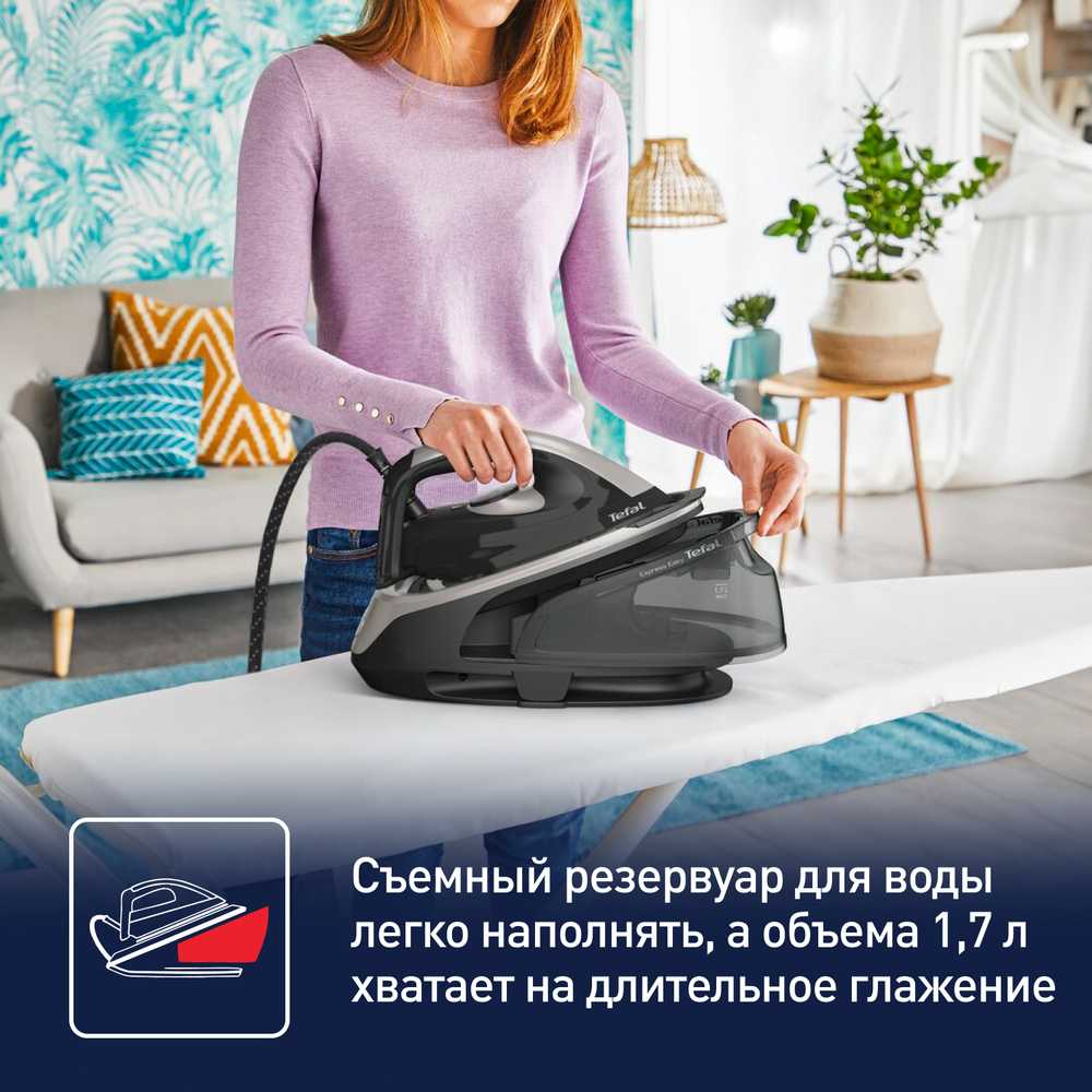 Парогенератор Tefal Express Easy SV6140E0