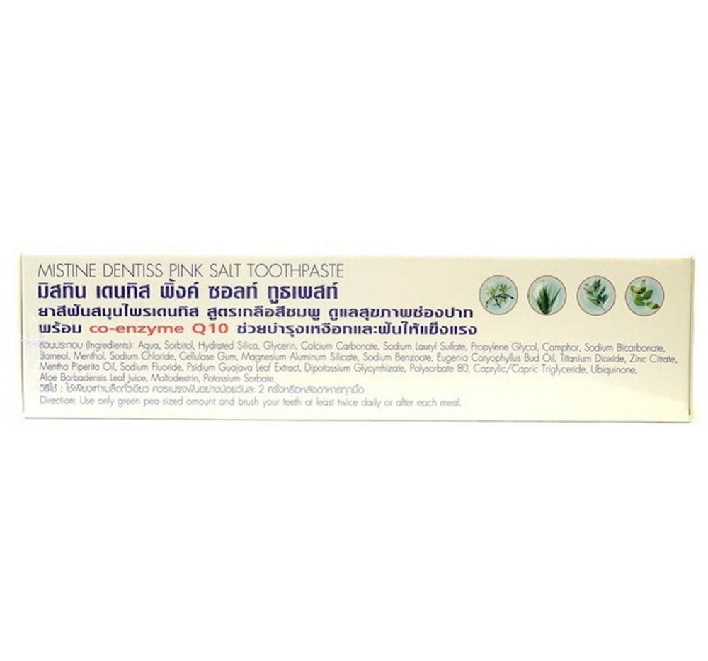 Зубная паста с розовой солью Mistine Dentiss Pink Salt, 50 гр.