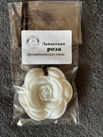Саше флорентийское  Дамасская Роза