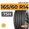 HiFly HF261 165/60 R14 75H
