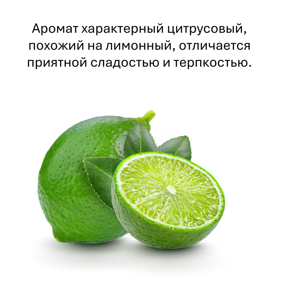 Лайм, кубики восковые для ароматизации, 10 штук