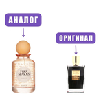 4seasons GOLDEN MYSTERY pafum 100ml lady /ПолиПарфюм