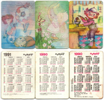 №11 Набор из 3 стерео Календариков. Мультфильмы СССР 1990 и 1991 гг.