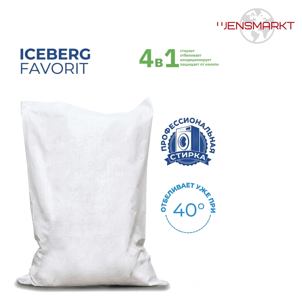 СМС «ICEBERG FAVORIT» 15 кг, Беларусь