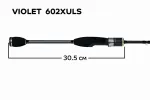Спиннинг Violet 602 XULS