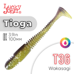 Виброхвост съедобный Lucky John Tioga 3.9" (100мм), 5шт/уп
