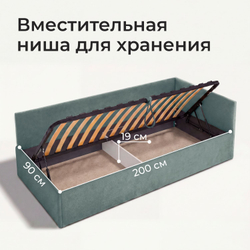 Кровать односпальная Алекс