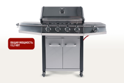 Газовый гриль Esprit-41B Start Grill