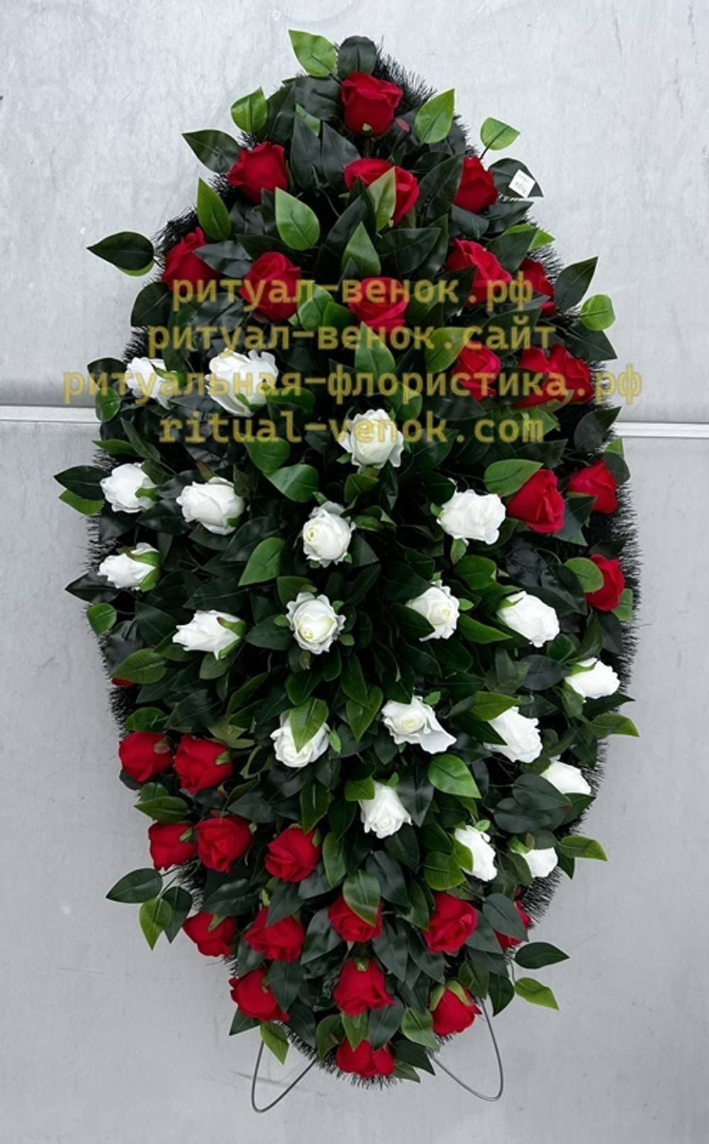 Ритуальный Венок О175