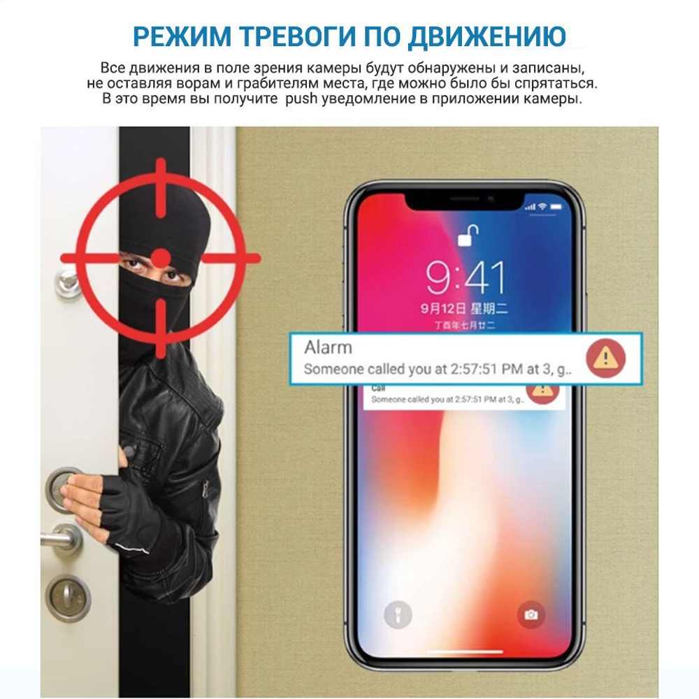 Уличная WiFi камера Ptz 5 Мп с автоотслеживанием движения и режимом ночной съемки