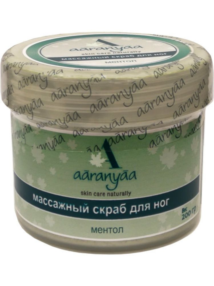 Скраб для ног массажный Aaranyaa, 200 г