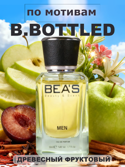 Bottled / Б. Ботлд мужские духи BEA'S MEN M258, флакон 50мл