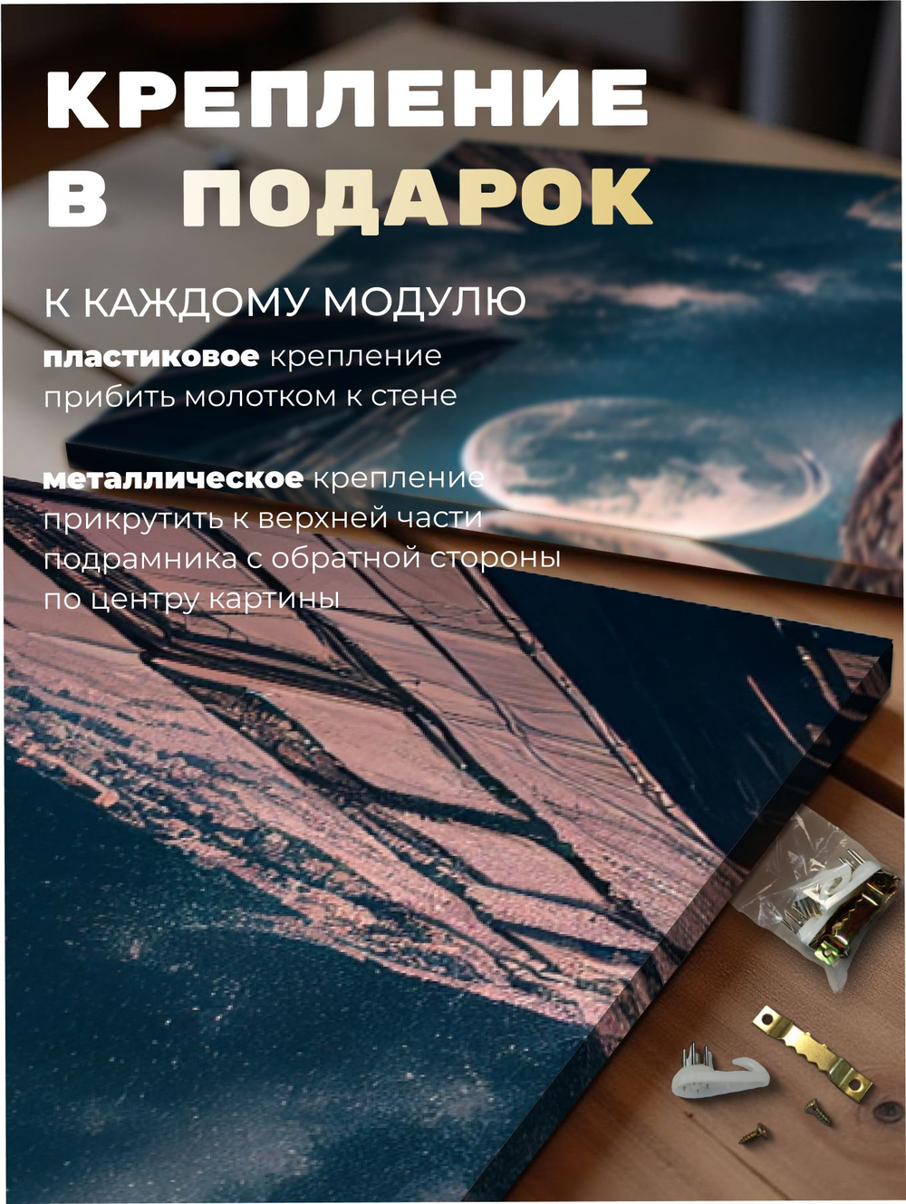 Картина Тихая Венеция модульная 50x70см 3шт.