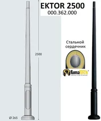 Столб Ektor 000.362.000.A0 Fumagalli