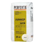 Perfekta Линкер Шов - белый, мешок 25 кг - Цветная смесь для расшивки