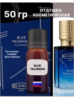 Отдушка Blue talisman 50 гр