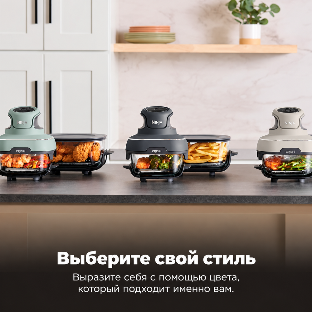Аэрофритюрница Ninja FN101EUST графитовый