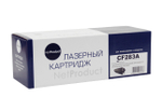 Картридж CF283A для HP LJ Pro M125/M126/M127/M201/M225MFP