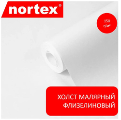 Гладкие обои под покраску Nortex CNF 150 флизелиновый холст 1,06х25 м