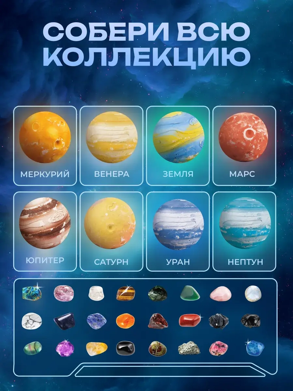 Нептун